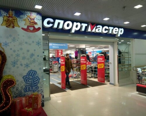 Спортмастер в ТЦ Мир