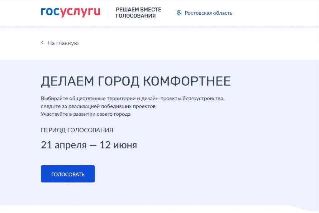    фото: donland.ru Редактор