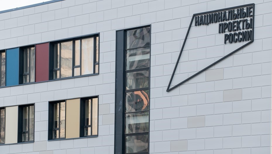    Новая школа в Мурино. Автор фото: Ермохин Сергей/ДП