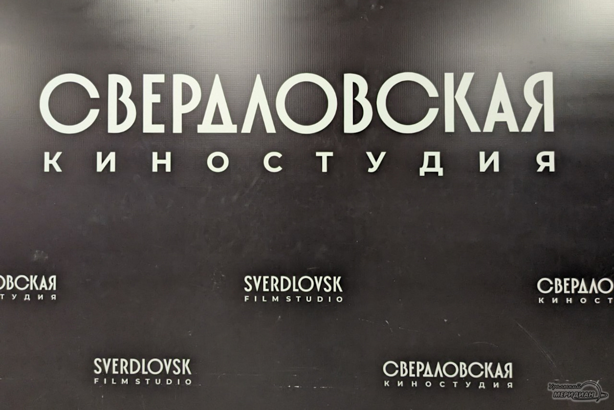    Фото: Ольга Аникина © ИА «Уральский меридиан»