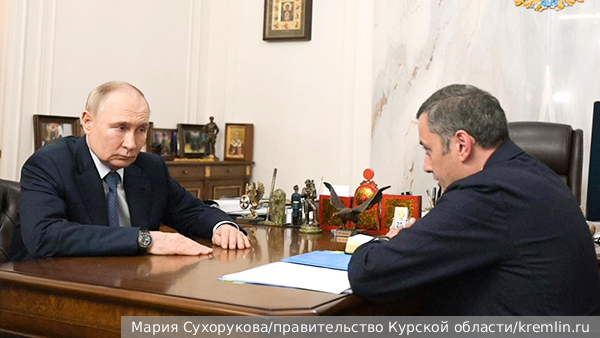     Фото: Мария Сухорукова/правительство Курской области/kremlin.ru   
 Текст: Вера Басилая