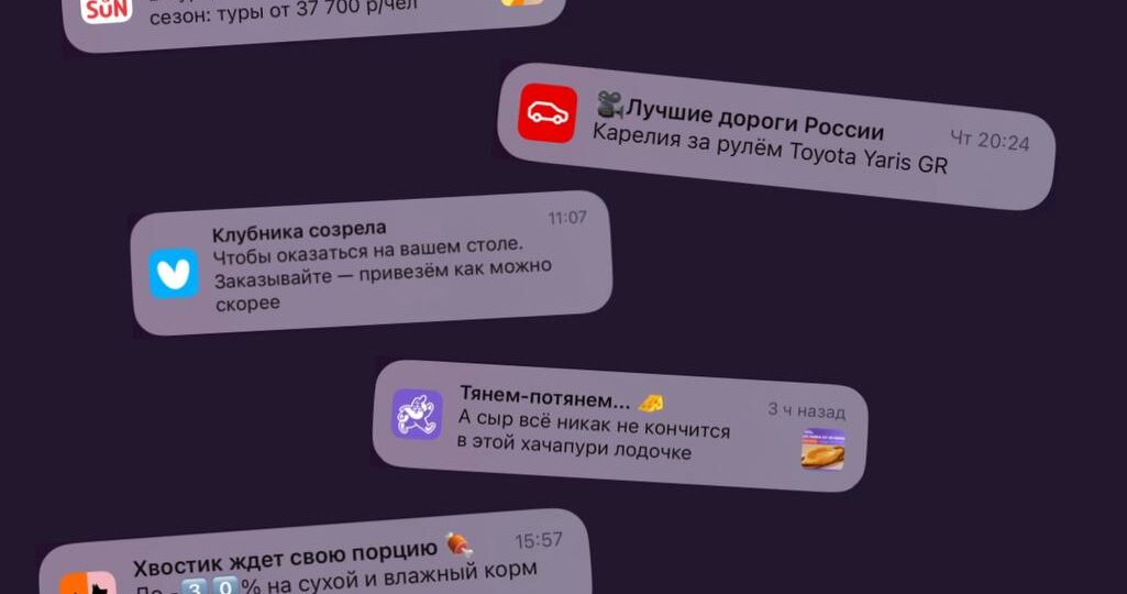 Свежая подборка пушей⚡️