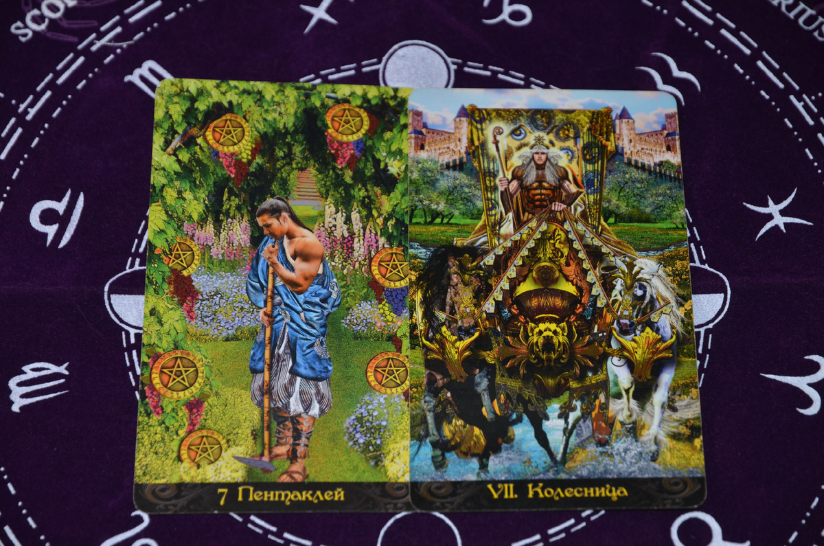 Таро расклад: Неясные лабиринты отношений: что же там кроется?