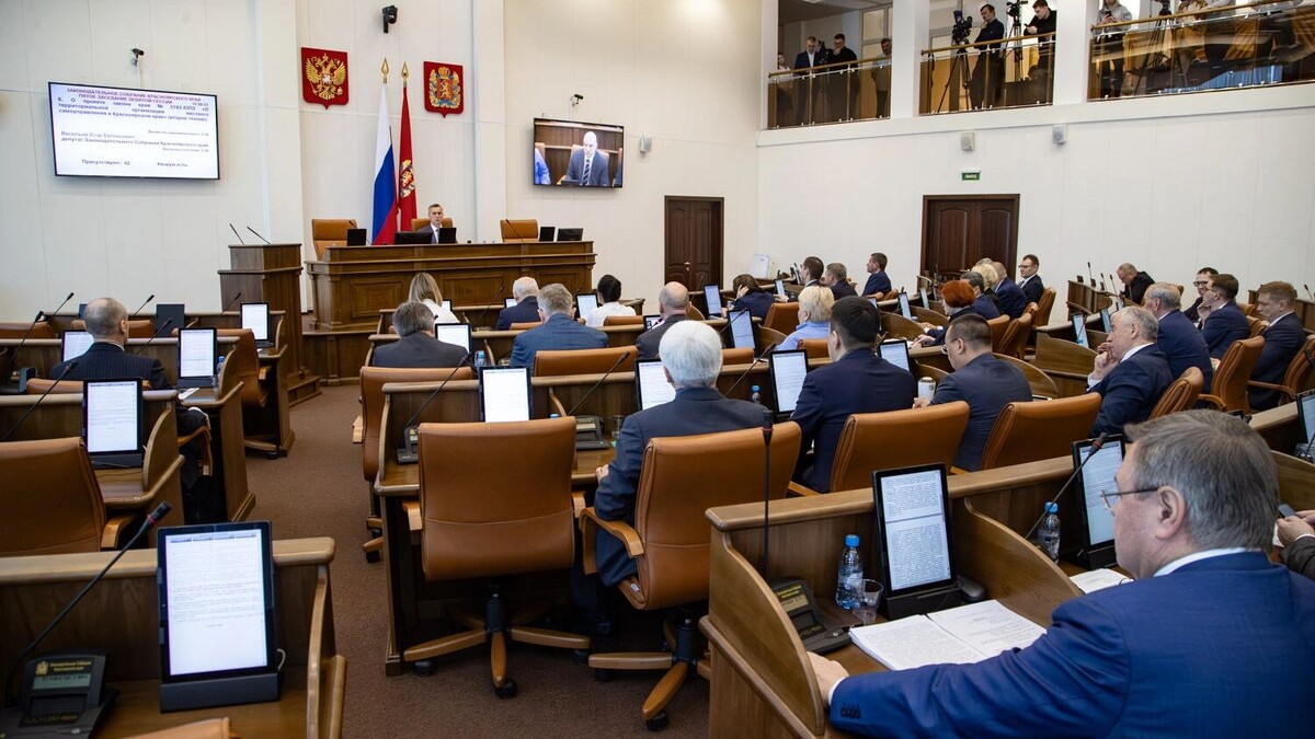     Источник: Заксобрание Красноярского края