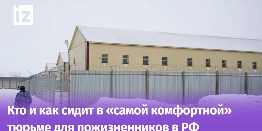 Что скрывает заселенная маньяками и каннибалами ИК-6 «Торбеевский централ»: где находится, кто в ней сидит