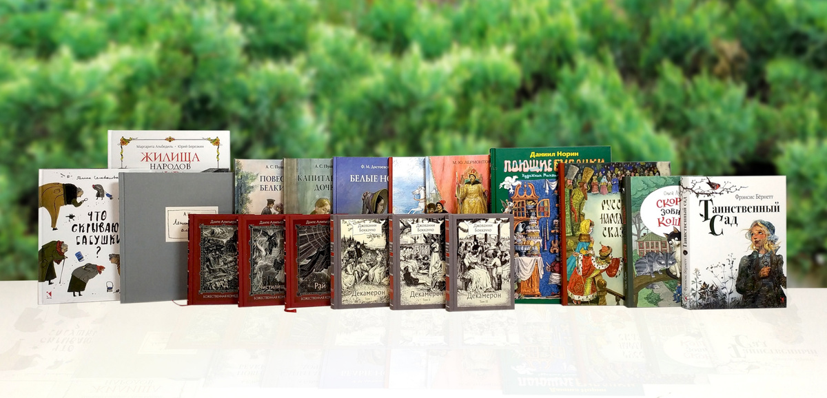 Новинки апреля-мая