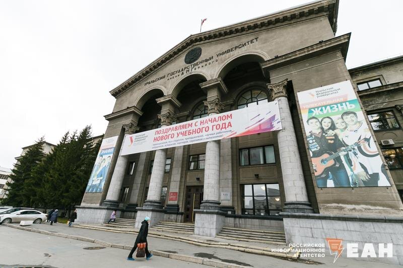    ЕАН. Архивное фото