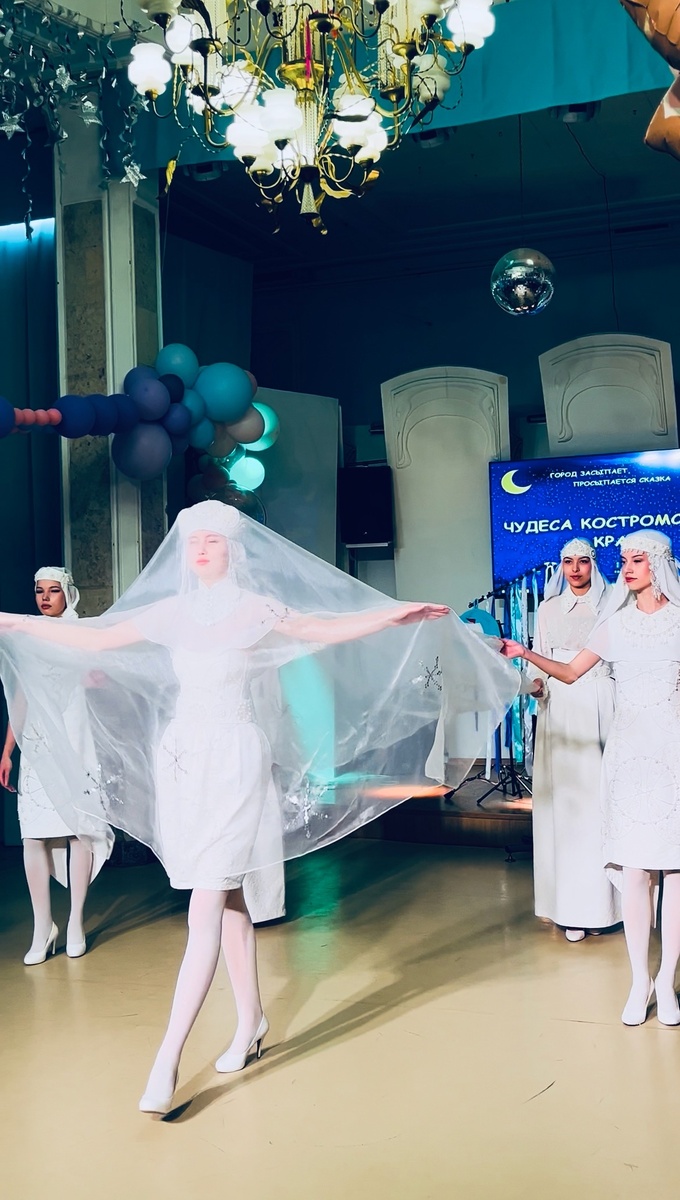 РЕЗИДЕНЦИЯ СНЕГУРОЧКИ | КОСТРОМА
Событие 2 : НОЧЬ МУЗЕЕВ
Резиденция Снегурочки принимала гостей!
Гости волшебной ночи погрузились в «Чудеса Костромского края» и ощутили магию самой сказочной столицы России.
В эту сказочную ночь гости познакомились с коллекцией кукол в национальных костюмах (пост 👇 предыдущий) и смастерили «Куколку-васеянку» от художницы Инны Васильченко и ПЛАТФОРМА 44.РУ ПЛАТФОРМА44.РУ и не только………..
                                                                                                                                                          
Сегодня пост посвящена волшебному выступлению !
Интерактив «Чудеса Костромского края» с участием СТУДИИ МОЛОЛЕЖНАЯ МОДА СТУДИЯ МОЛОДЕЖНАЯ МОДА смотрите фото и видео на веб-странице ПЛАТФОРМА44.ру : https://vk.com/wall-218934459_1253        -        https://vk.com/wall-218934459_1254                                                                                                                    
