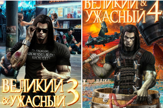 Новые книги.