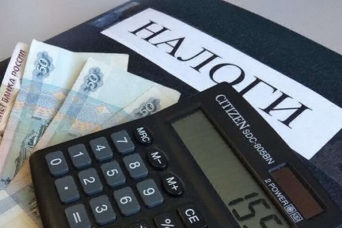 Налоги в России Известия
