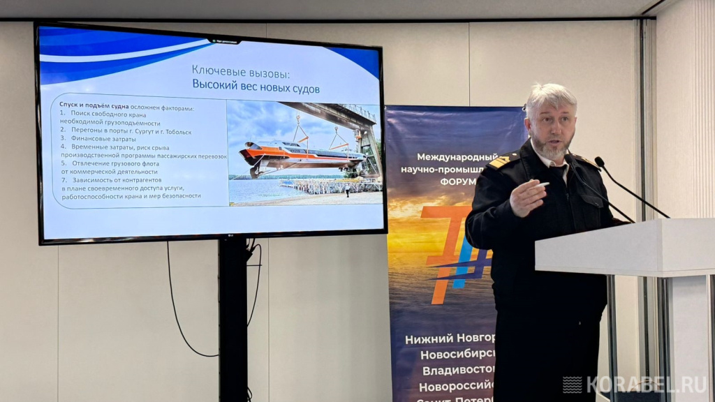 Генеральный директор АО "Северречфлот" Айрат Чумарин в ходе Пятого промышленного форума рассказал о ключевых вызовах, стоящих перед предприятием. / Фото: Корабел.ру  📷
