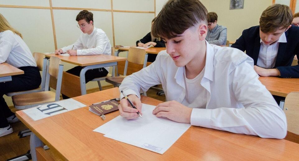    Министерство образования МО