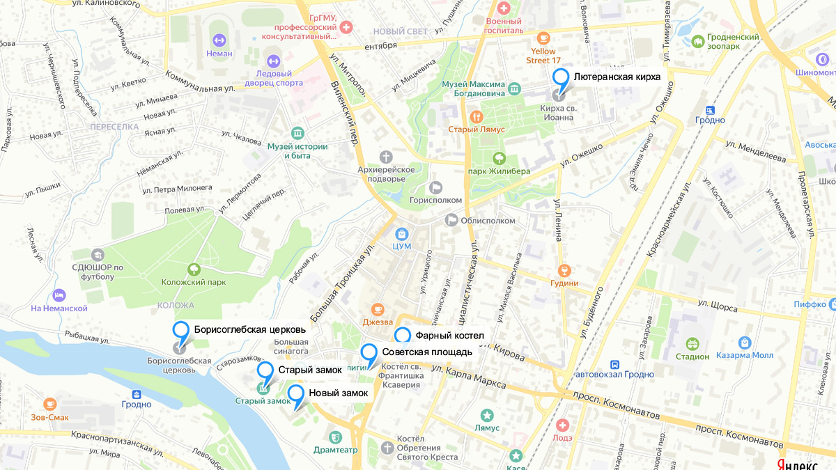 Достопримечательности Гродно на карте — день 1