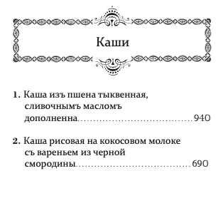 Кафе ПУШКИНЪ