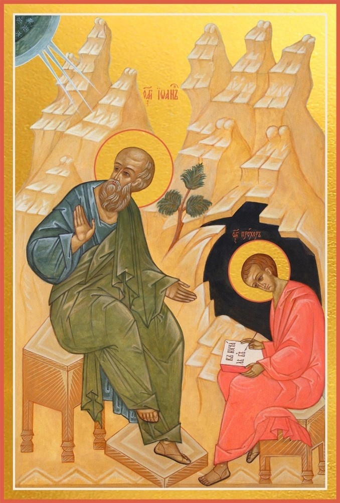 Откровение святому апостолу и евангелисту Иоанну Богослову; апостол Иоанн и его ученик св.Прохор на острове Патмос. Иллюстрация из сети