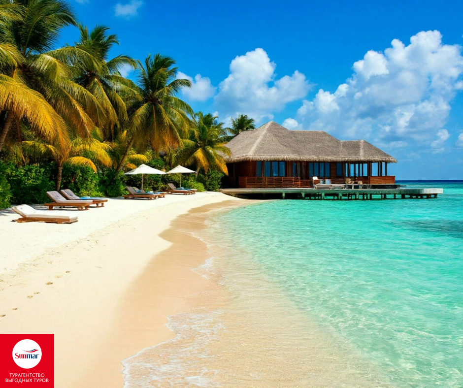 Мальдивы: рай или мираж? Плюсы и минусы отдыха на экзотических островах. Картинка создана при помощи ИИ.