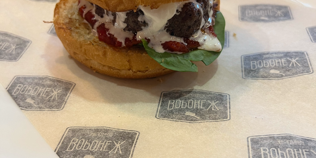 Вкусные бургеры в закусочной Воронеж от Александра Раппопорта