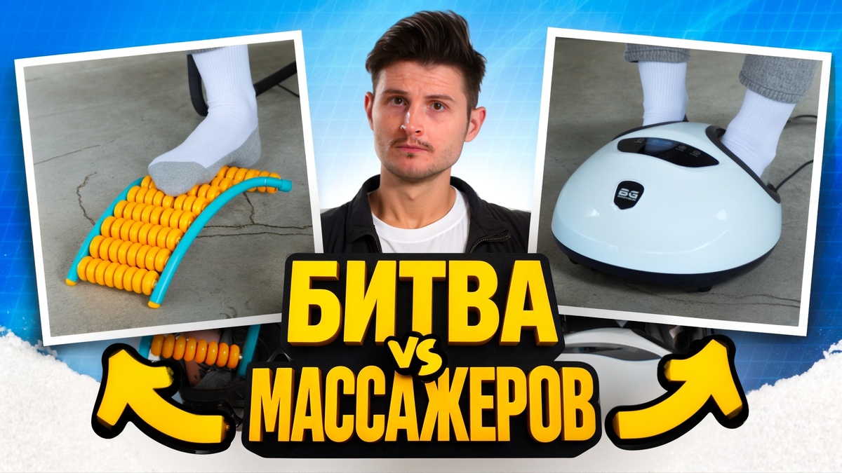 Выбираем лучшего!