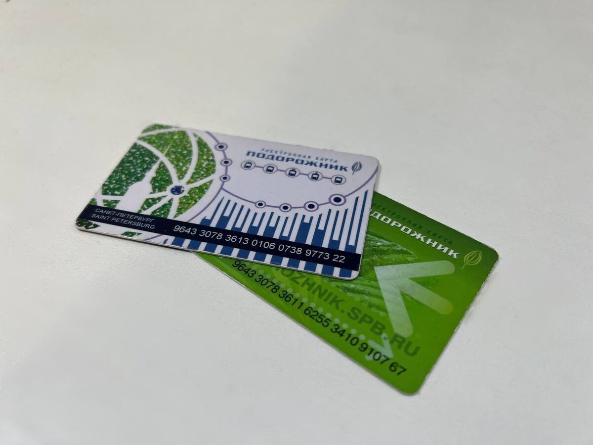 © Форпост Северо-Запад