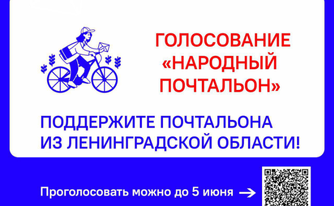    © Пресс-служба администрации Ленобласти