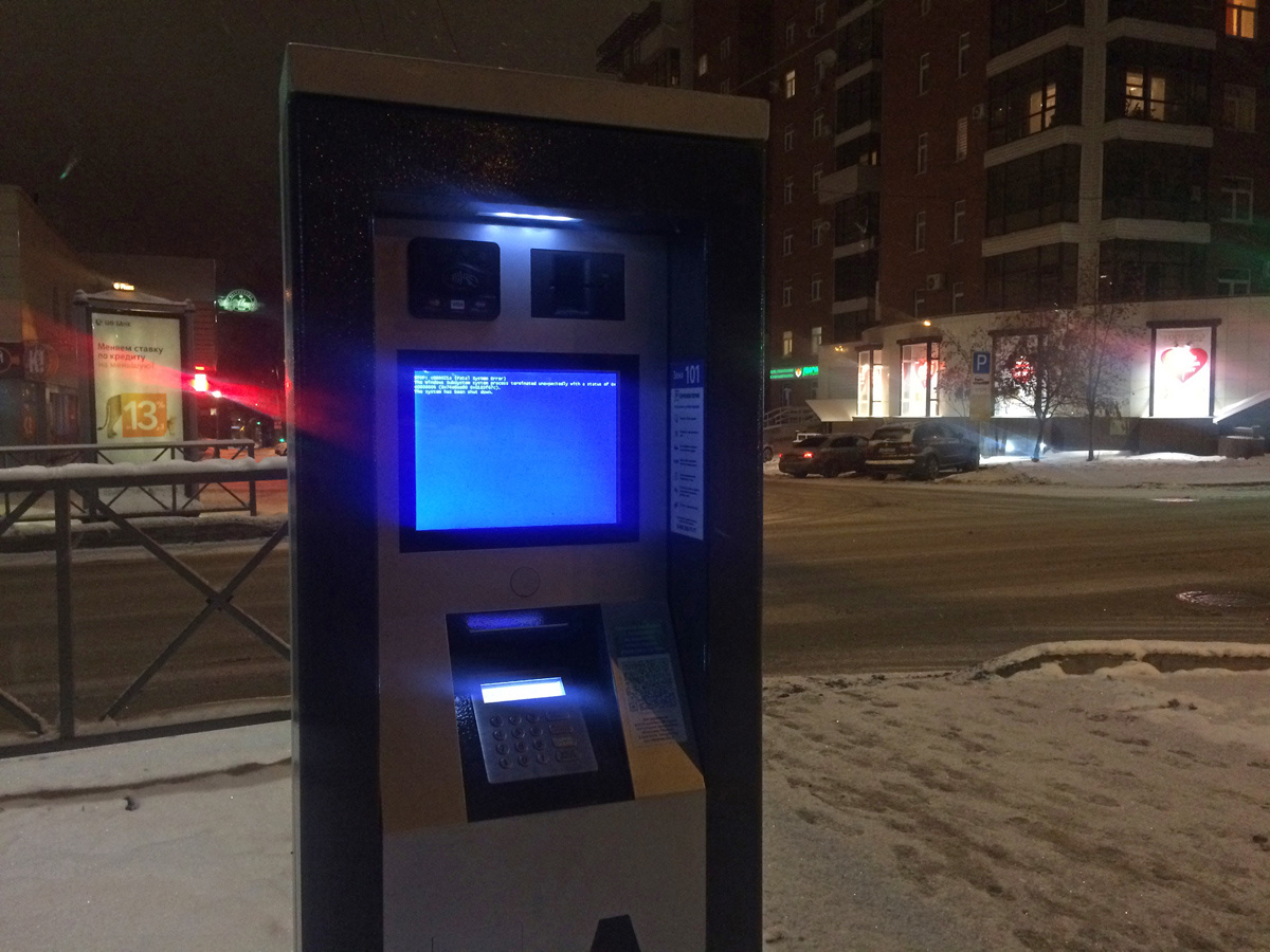    © Константин Долгановский