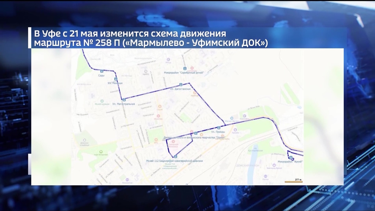    В связи с ремонтом дороги в Уфе изменили схему движения автобуса