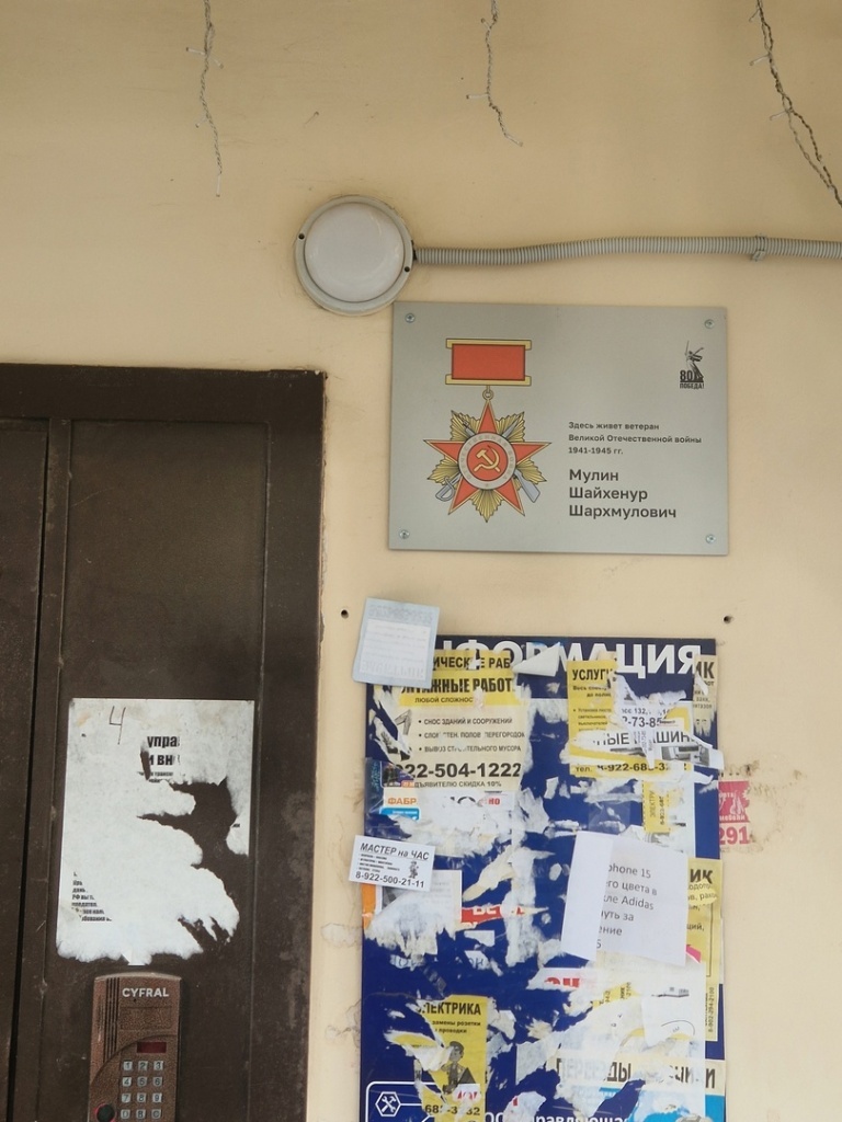  Фото: взято из поста в группе «Злой ижевчанин».