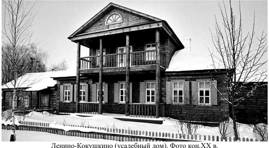 Фото взято из открытых источников