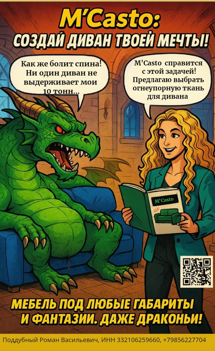 Большой выбор обивочной ткани! Обязательно подберём то, что вам нужно! 