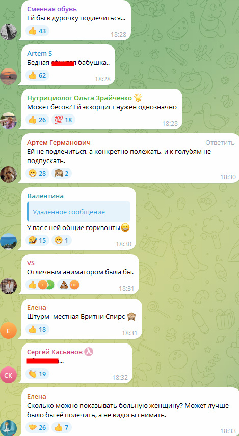 Автор: В. Панченко