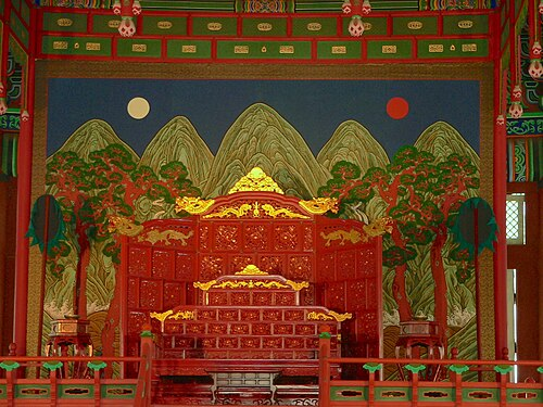 Солнце, луна и пять пиков. Ирворобондо в тронном зале дворца Кёнбоккун.