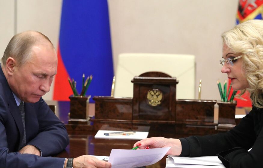    «Путин вызовет на ковер Голикову. Провалила главный нацпроект страны»: INSIDER-T