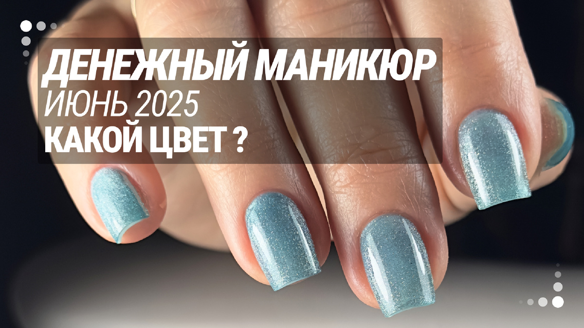 Превью | Канал dzen.ru/boltan