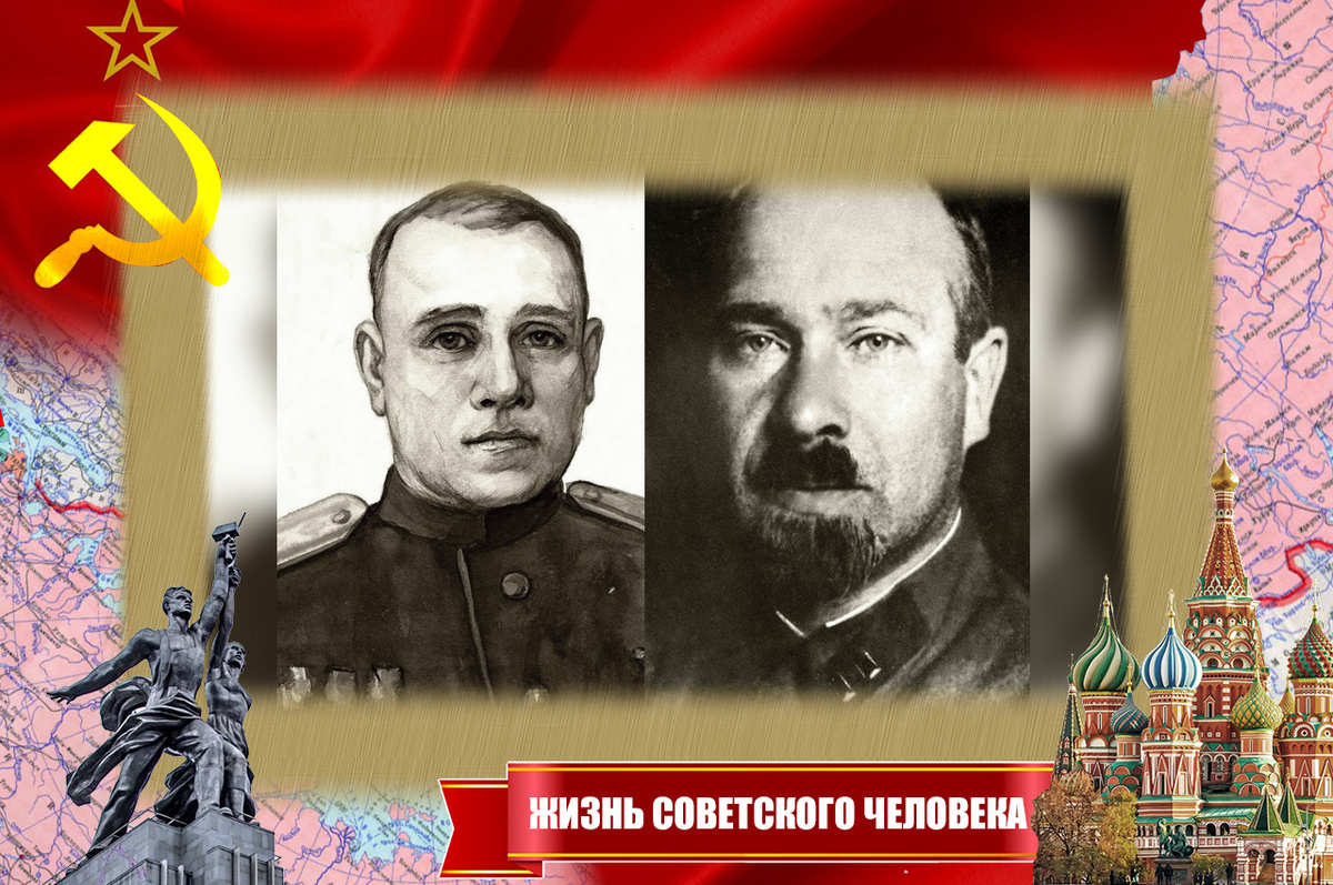 Гусев Борис Николаевич / Протопопов Сергей Павлович