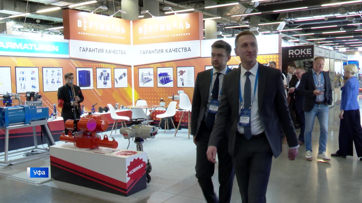    В Уфе представили новые решения для оптимизации производств нефтяной и газовой отрасли