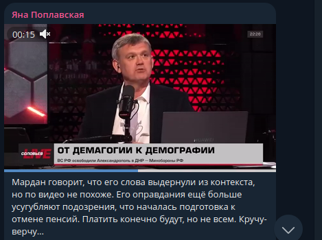    Сергей Мардан на “Соловьёв. Live”. Фото: скриншот Telegram/Яна Поплавская