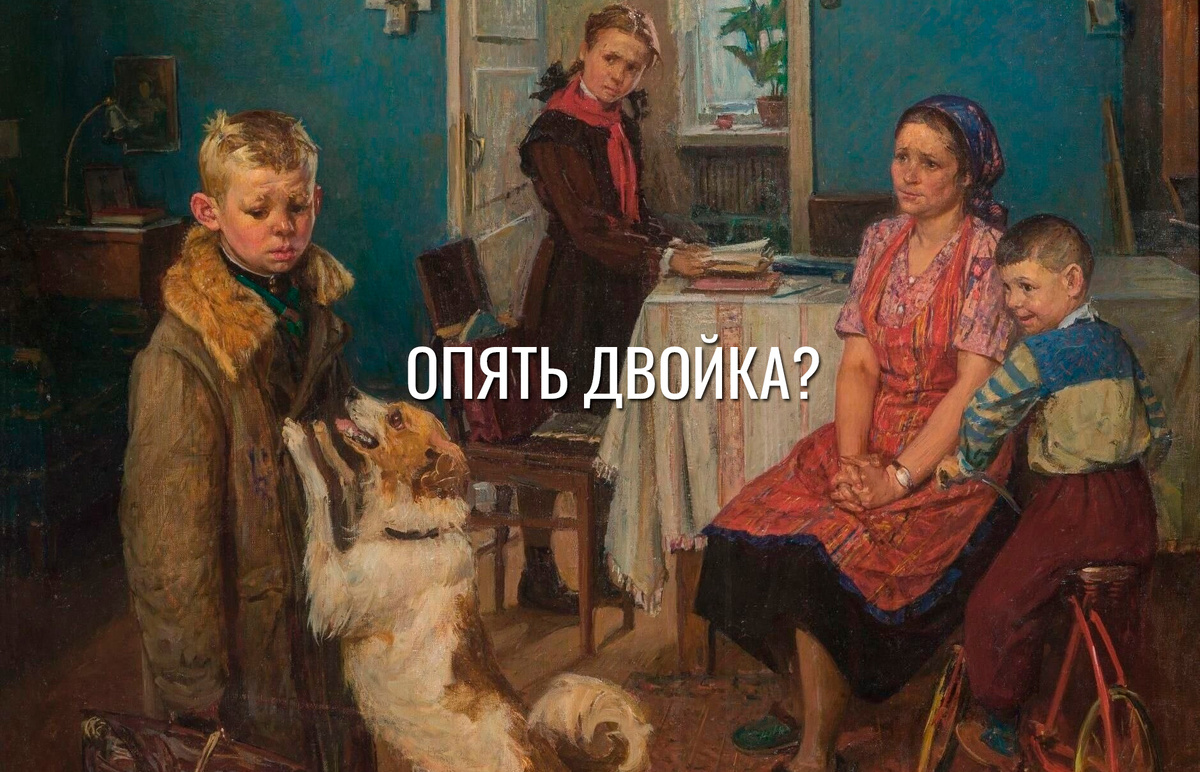ТНС Энерго Воронеж. Опять двойка?
