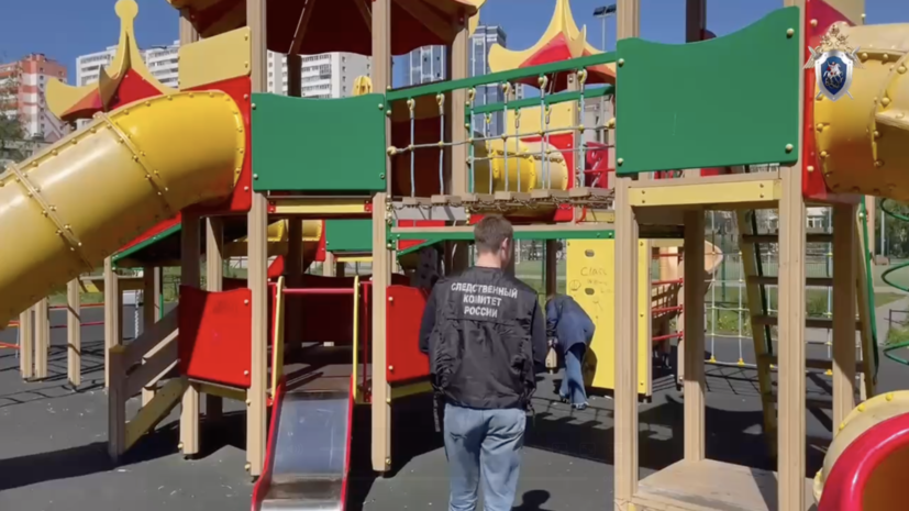    ГСУ СК России по Санкт-Петербургу