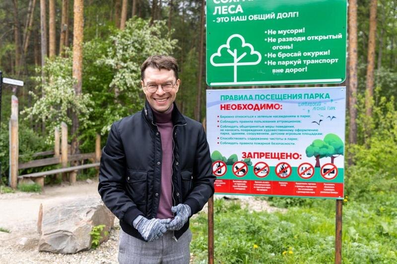   Фото Дмитрия Иванова