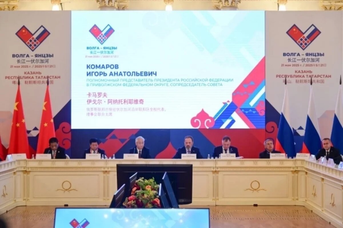    Саратовская область и китайская провинция Хубэй подписали дорожную карту