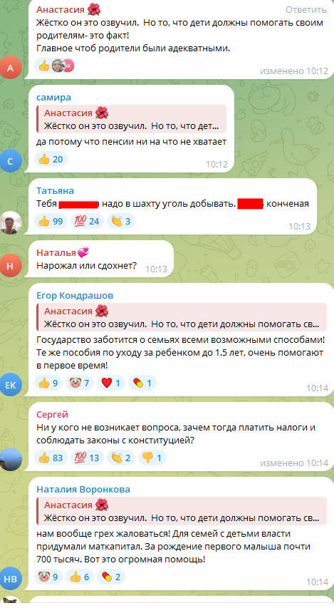 Автор: В. Панченко