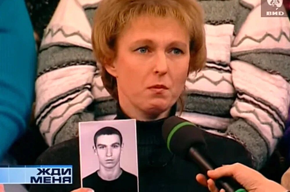    Кадр из передачи Жди меня