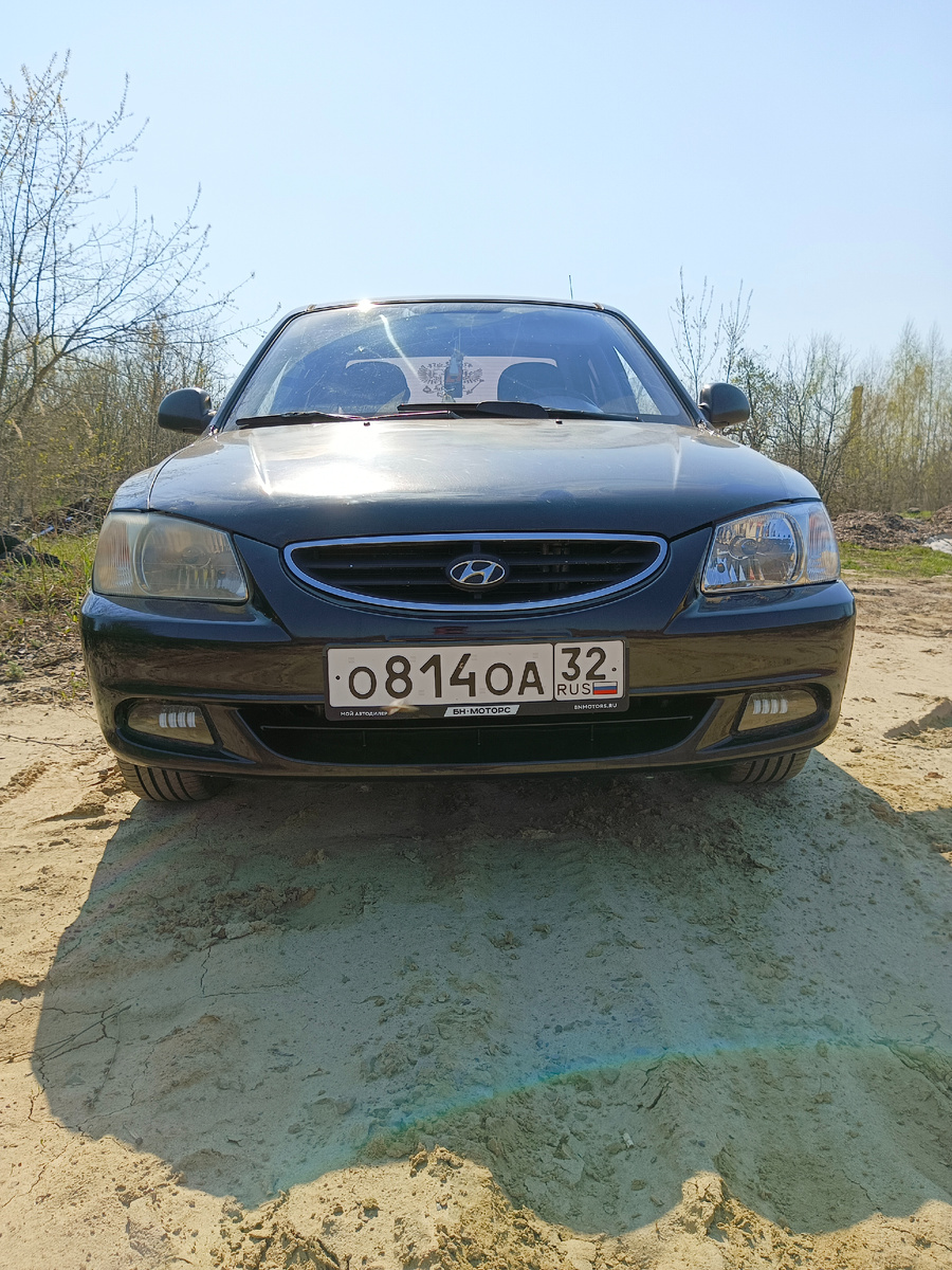 Фото сделано мной