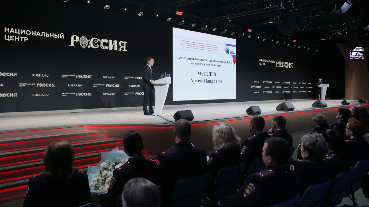    Всероссийский семинар-совещание к 90-летию службы по делам несовершеннолетних МВД. Фото: пресс-служба МВД России