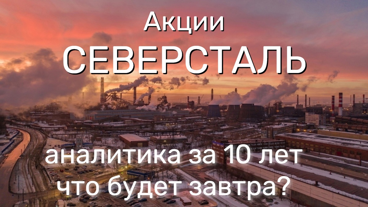 Свежий прогноз аналитиков за 1-й квартал 2025 года