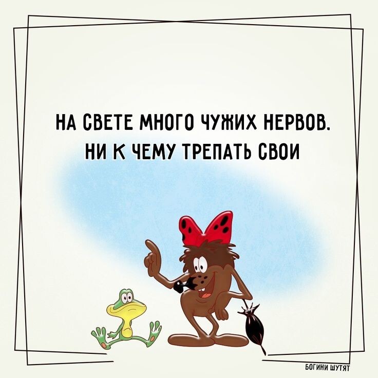 Картинка Богини шутят, https://br.pinterest.com/pin/613756255456786137/