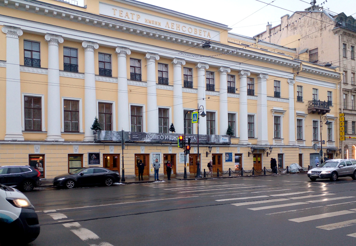 Театр имени Ленсовета. Фото автора