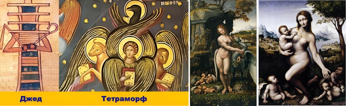 Иллюстрация из книги