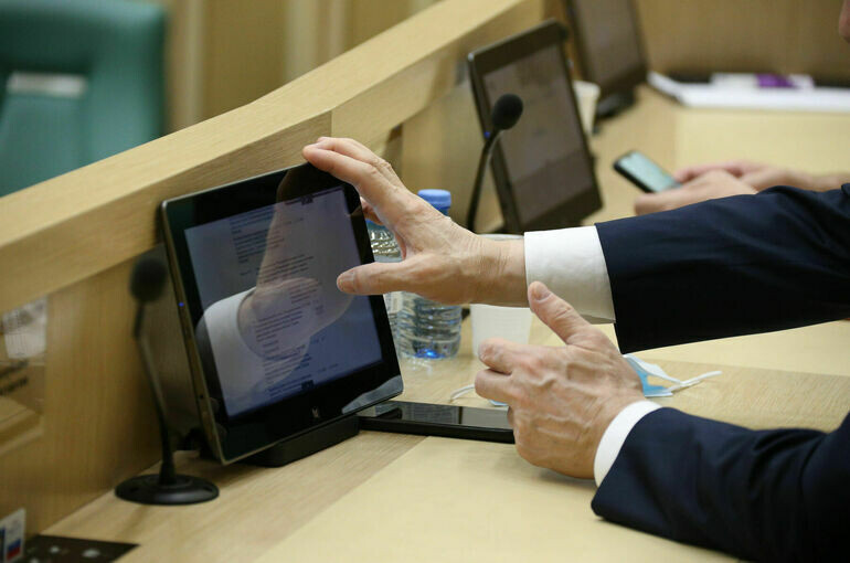   Пресс-служба Совета Федерации