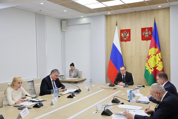    администрация Краснодарского края